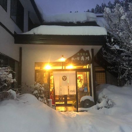 Tabinoyado Saikawa 호텔 구로이시시 외부 사진